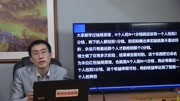 天机已经泄露 清华大学博士毕啸天研究出抢红包怎样能抢到最多 知识名师课堂爱奇艺