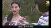 女人当官:三个女人一台戏,就你俩这点小心思我不用猜都知道!片花高清完整版视频在线观看–爱奇艺