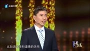 “人情社会”如何才能协调情理与法理的平衡,法制与道德需要结合教育完整版视频在线观看爱奇艺