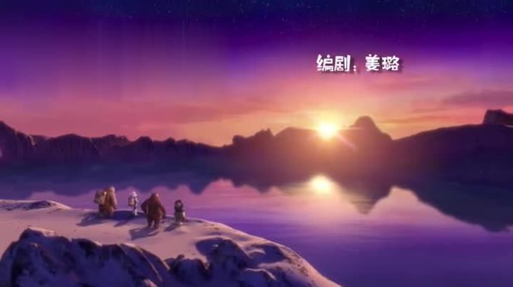                          熊出没