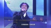 金曲40我和你  K歌之王 陈奕迅娱乐完整版视频在线观看爱奇艺