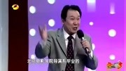 大兵 赵卫国经典相声《我是导演》超级搞笑!搞笑完整版视频在线观看爱奇艺