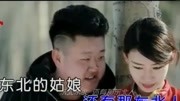 一首《我是东北人》唱出东北小伙真善良一首《我是东北人》唱出东北小伙真善良综艺节目完整版视频在线观看爱奇艺