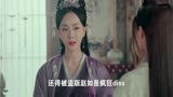 艳骨-电视剧-正版谎言视频全集-爱奇艺24集高清电视连续剧图片