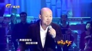 腾格尔现场演唱一曲《天堂》草原天籁高音腾格尔现场演唱一曲《天堂》草原天籁高音综艺节目完整版视频在线观看爱奇艺