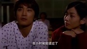 《那小子真帅》主题曲 小时候的第一部韩剧 可惜女主已逝 泪奔原创完整版视频在线观看爱奇艺