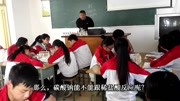 【2015四川优质课】生活中常见的盐(人教版化学九下,四川省自贡知识名师课堂爱奇艺