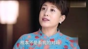 唐一白的母亲宠儿媳宠直接忽略儿子的感受,谭松韵满脸的尴尬原创完整版视频在线观看爱奇艺