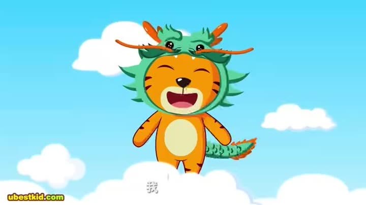          贝乐虎儿歌 008 小龙人