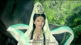 《西游记女儿国》先导预先片赵丽颖的国王真是惊艳，还有观音姐姐