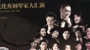 集团30年庆典预热原创完整版视频在线观看爱奇艺