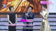 “四大花旦”集体亮相2018BTV春晚娱乐完整版视频在线观看爱奇艺