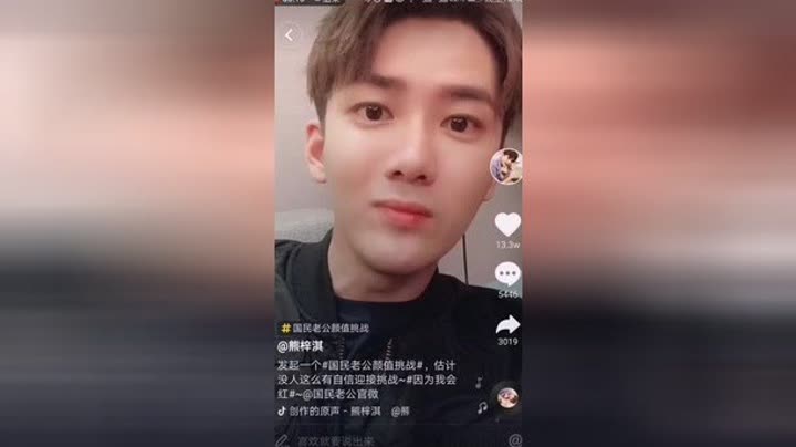 李熹子明星资料大全-李熹子动态_李熹子电视剧电影-爱