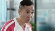 福星盈门第10集
