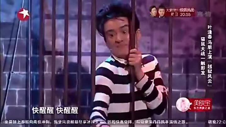 笑傲帮第6期20160520小品叶逢春马朋