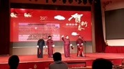 中泰证券诸城营业部2018年会节目《三句半》原创高清正版视频在线观看–爱奇艺