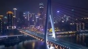 美丽的重庆夜景,全航拍夜景.原创完整版视频在线观看爱奇艺