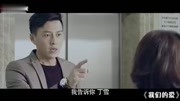 《我们的爱》婷婷出事,许光明丁雪两人起争执娱乐完整版视频在线观看爱奇艺