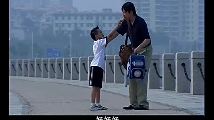                        老爸快跑