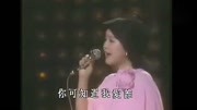 邓丽君《你可知道我爱你》经典歌曲放送音乐背景音乐视频音乐爱奇艺