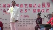 民间老艺人唱河南坠子《八王爷私访》音乐背景音乐视频音乐爱奇艺