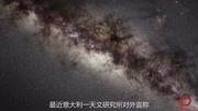 科学家首次发现宇宙墙存在,墙内是虚空无物,还是存在另一时空?科技完整版视频在线观看爱奇艺