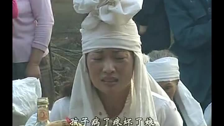            民间小调《杏花女哭灵