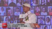 “2020迈向国际”百丝集团引领时尚前沿时尚完整版视频在线观看爱奇艺