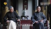 陈思诚自黑无陈版《远大前程》电视剧全集完整版视频在线观看爱奇艺