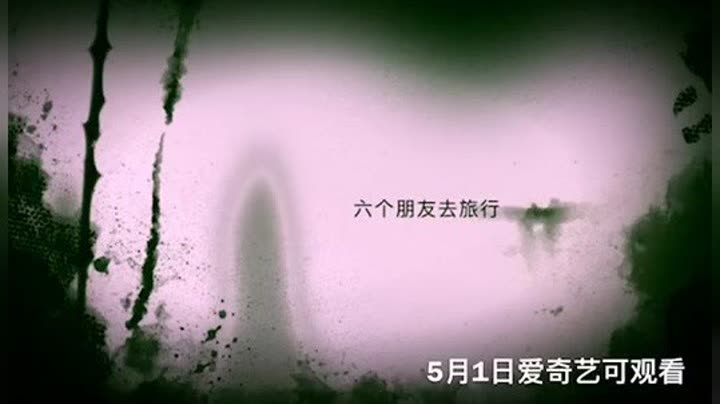 精彩继续