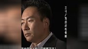 纪录片探索揭秘:三十八军血战松骨峰原创完整版视频在线观看爱奇艺