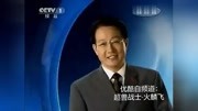 CCTV1 综合频道2011年频道包装广告完整版视频在线观看爱奇艺