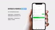 ETC圈存演示高清版广告完整版视频在线观看爱奇艺