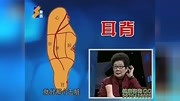 【杨奕视频足疗】见招拆招-手到病自除战争何需争功2017视频五官缅甸克钦图片