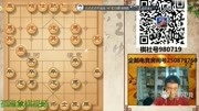 20180512张强象棋直播体育完整版视频在线观看爱奇艺