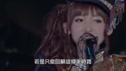 科学超电磁炮主题曲《Only My Railgun》现场版音乐背景音乐视频音乐爱奇艺