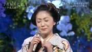 【日本演歌】石川さゆり(石川小百合) 翻唱坂本冬美的《夜桜お七》原创完整版视频在线观看爱奇艺