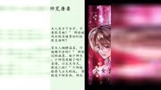 《校花贴身高手》后再无都市神话?都市小说推荐,最后一本绝了电影完整版视频在线观看爱奇艺