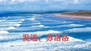 《宠爱无限:总裁的爱妻萌宝》37大结局 最新章节 全文免费阅读原创完整版视频在线观看爱奇艺