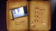 熊仔之寻绿战纪 第10集 媚妖归位原创高清正版视频在线观看–爱奇艺