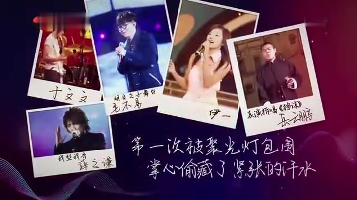             无限歌谣季之薛之谦