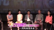 全北影班的《一纸婚约》,张一山杨紫关晓彤主演,值得期待.电影完整版视频在线观看爱奇艺