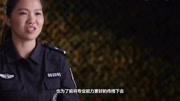 中国最强的警察学院——猎鹰突击队都来自这里!(上)原创完整版视频在线观看爱奇艺