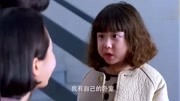 《二胎时代》丁敏想做馨儿妈妈,馨儿说他只有一个妈妈