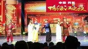 中国ⷮŠ丹东鸭绿江之夜,爆笑荒诞小品《皇上出宫》演出现场! 搞笑完整版视频在线观看爱奇艺