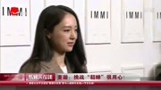 董璇:挑战“貂蝉”很用心!电视剧全集完整版视频在线观看爱奇艺