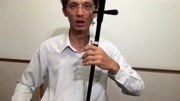 宏峰二胡独奏视频 初学二胡入门二胡左手手型与按弦 Erhu Lesson 二胡教学11音乐背景音乐视频音乐爱奇艺