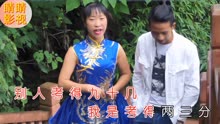 贵州搞笑啄嘴山歌《无娘孩儿蹲壁根》云南山歌,对山歌 张美 黄
