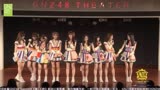 GNZ48第一人称公演洪静雯Cut