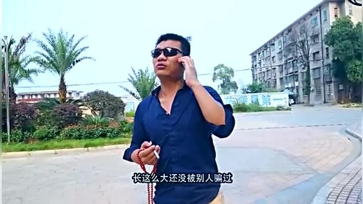 老表泰哥